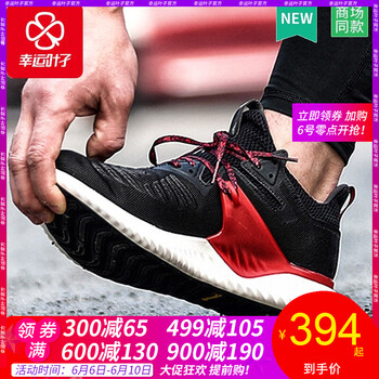 boost夏