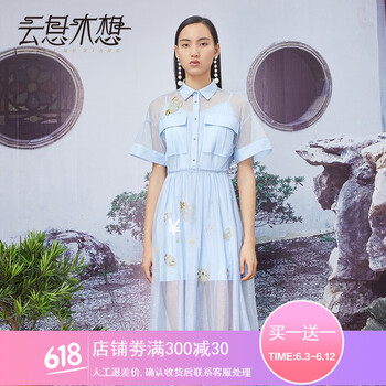 寬松長裙，打造優(yōu)雅小臉