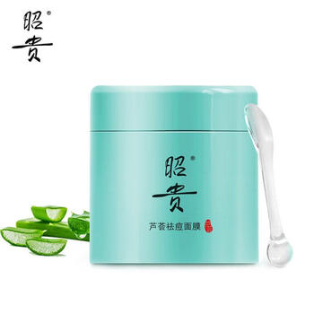 昭貴面膜控油平衡，補水保濕，細致毛孔，舒緩修復，提拉緊致，提亮膚色