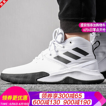 減震籃球鞋，讓你的腳踝更自由