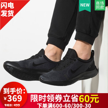 耐克（NIKE）籃球鞋AJ5900-007 