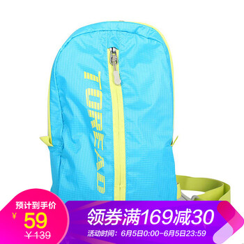 超輕戶外單肩包包