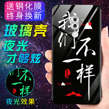 佰仕頓（BAISHIDUN） 榮耀暢玩6X 手機(jī)殼/保護(hù)套