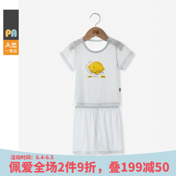 兒童竹纖維短褲