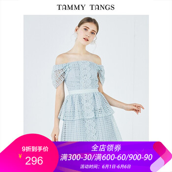 一字露肩短裙，讓你告別微胖界