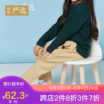 童裝吊襠褲