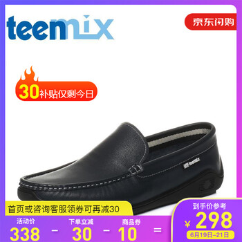 天美意（TEENMIX）男士藍(lán)色 40