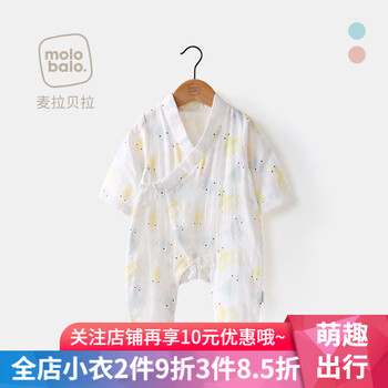 寶寶棉紗布衣服