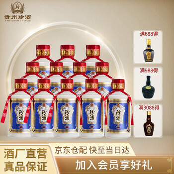 珍酒53%vol.100ml，375mL及以下 醬香型，醬香
