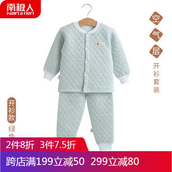 內(nèi)衣,套裝,內(nèi)衣,套裝,男童,開衫,開衫,男童,怎么樣