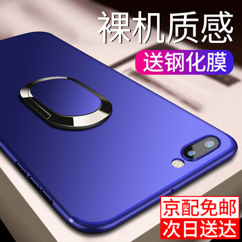 觀悅 oppor11plus 手機(jī)殼/保護(hù)套