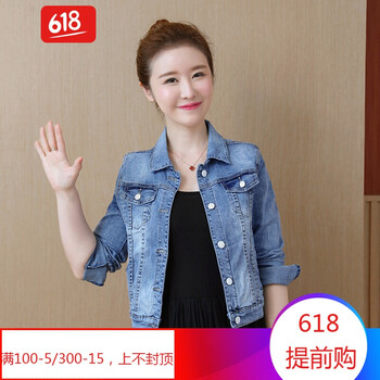 修身短款外套，微胖妹子的標配