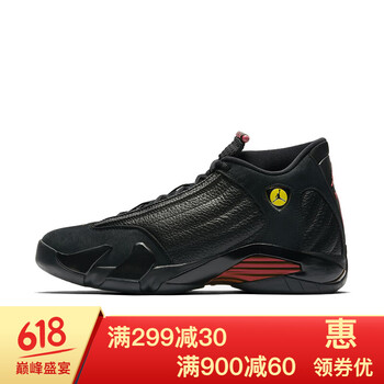喬14籃球鞋