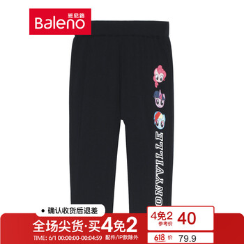 七分,排名,七分,推薦,班尼路,女童,女童,褲排行榜,班尼路