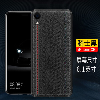 貼皮iphone殼