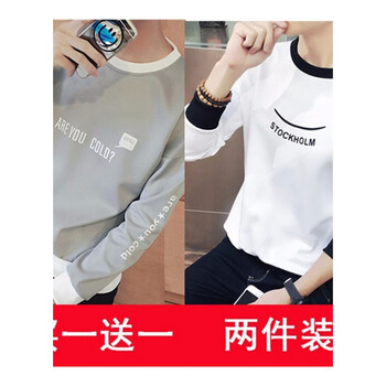 快樂(lè)嘉人 長(zhǎng)袖 男士T恤 T01英文灰色+T02笑臉白色 XL，L，XXL，XXXL，M