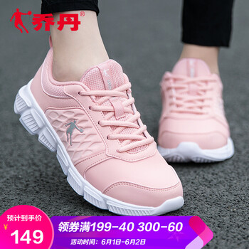 喬丹,喬丹,怎么樣,運(yùn)動(dòng)鞋,運(yùn)動(dòng)鞋,皮面,皮面