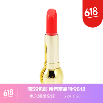 迪奧540
