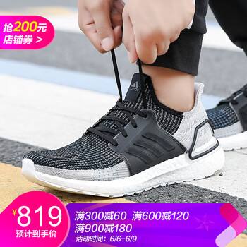復古系帶跑步鞋，讓你遠離亞健康