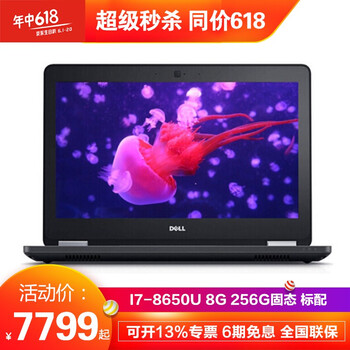 超薄i7游戲本，讓你輕裝上陣