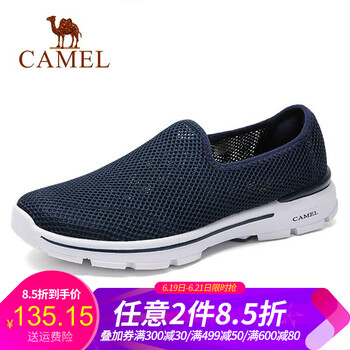 駱駝（CAMEL）男士A922304550  深藍男款 41