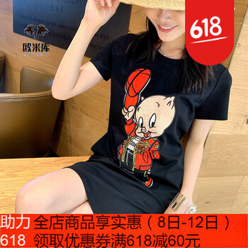 歐米庫（OUMIKU） 卡通動(dòng)漫 刺繡 連衣裙