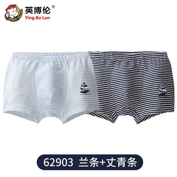 大童莫代爾內(nèi)褲