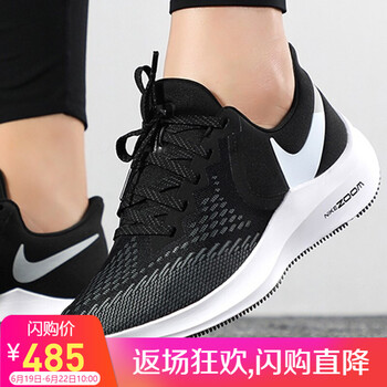 NIKE跑步鞋AO0352-600 