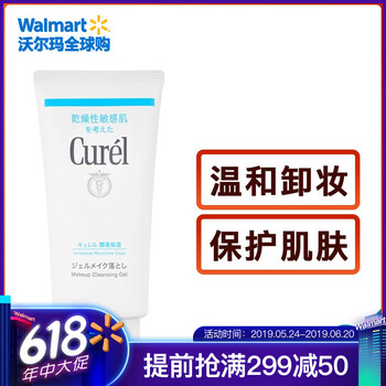 curel,怎么樣,curel,潔面,潔面
