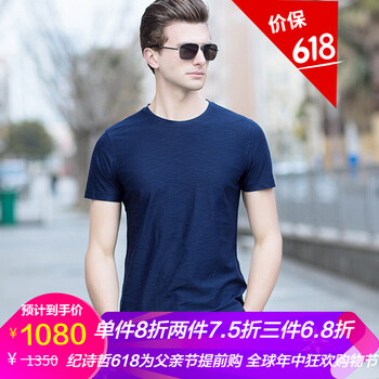 紀(jì)詩哲（GIEVSZHE） 短袖 男士T恤 藏青 