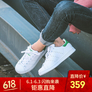 史密斯板鞋黑