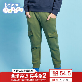 baleno,排名,baleno,男童,排行榜,男童,班尼路,長(zhǎng)褲,長(zhǎng)褲,班尼路,推薦