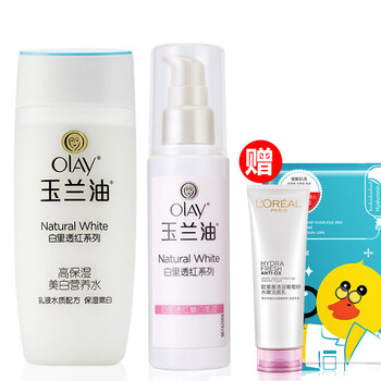 玉蘭油9070