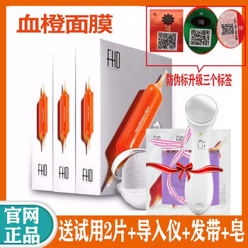 美聯(lián)臣（Munion）乳液/面霜保濕，補(bǔ)水
