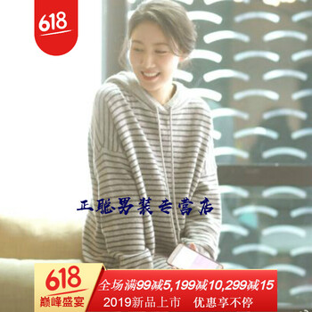 經(jīng)典小背心，微胖妹子的好選擇