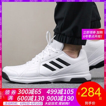 透氣系帶男鞋，讓你舒適又時(shí)尚