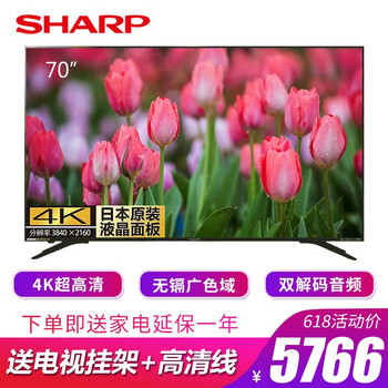 超廣色域