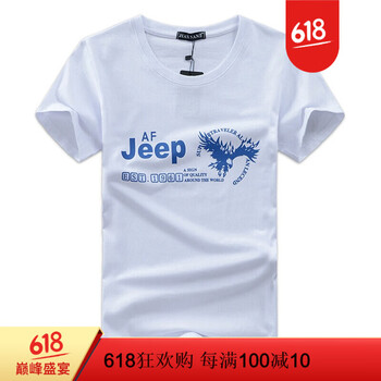 吉普（JEEP） 短袖 男士T恤 JP鷹白色 