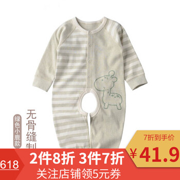寶寶連體衣小鹿