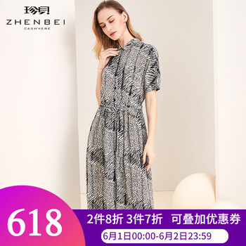 元素,流行,新款,襯衫,趨勢,真絲,樣式
