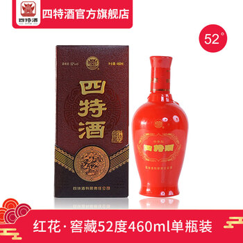 四特酒52度460ml