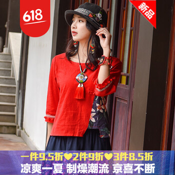 寬松雪紡袖，夏日清涼不尷尬