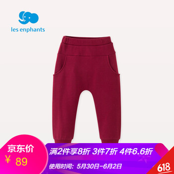 哈倫褲,男童,哈倫褲,針織,針織,男童,怎么樣