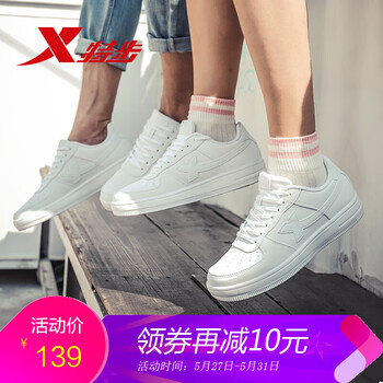 2016,板鞋,2016,特步,特步,板鞋,怎么樣