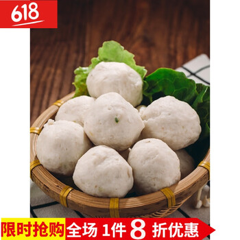手工海鮮魚(yú)丸
