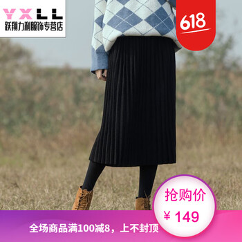 復(fù)古半身裙，讓你優(yōu)雅又顯瘦