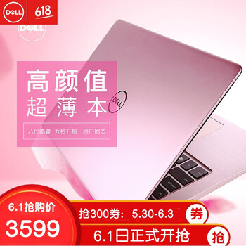 怎么樣,觸控,筆記本,超極,超極,觸控,筆記本