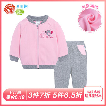9個月寶寶夏裝