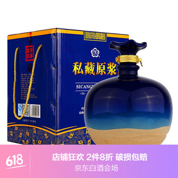 經(jīng)典清香杏花村
