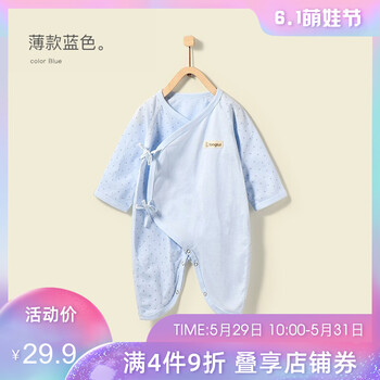 嬰兒,怎么樣,嬰兒,服裝,服裝